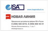 sertifikat_ISA_New_Line